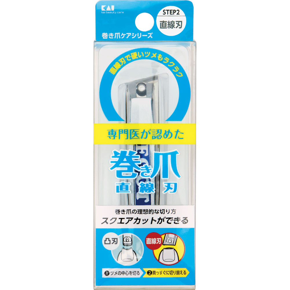 巻き爪用直線刃ツメキリ １個入 貝印