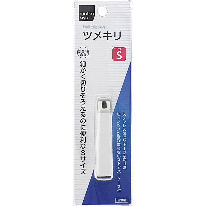 matsukiyo ツメキリ Sサイズ １個