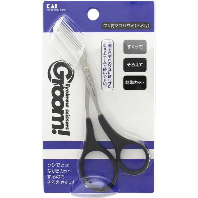 Groom！ クシ付マユハサミ 2way | マツキヨココカラオンラインストア