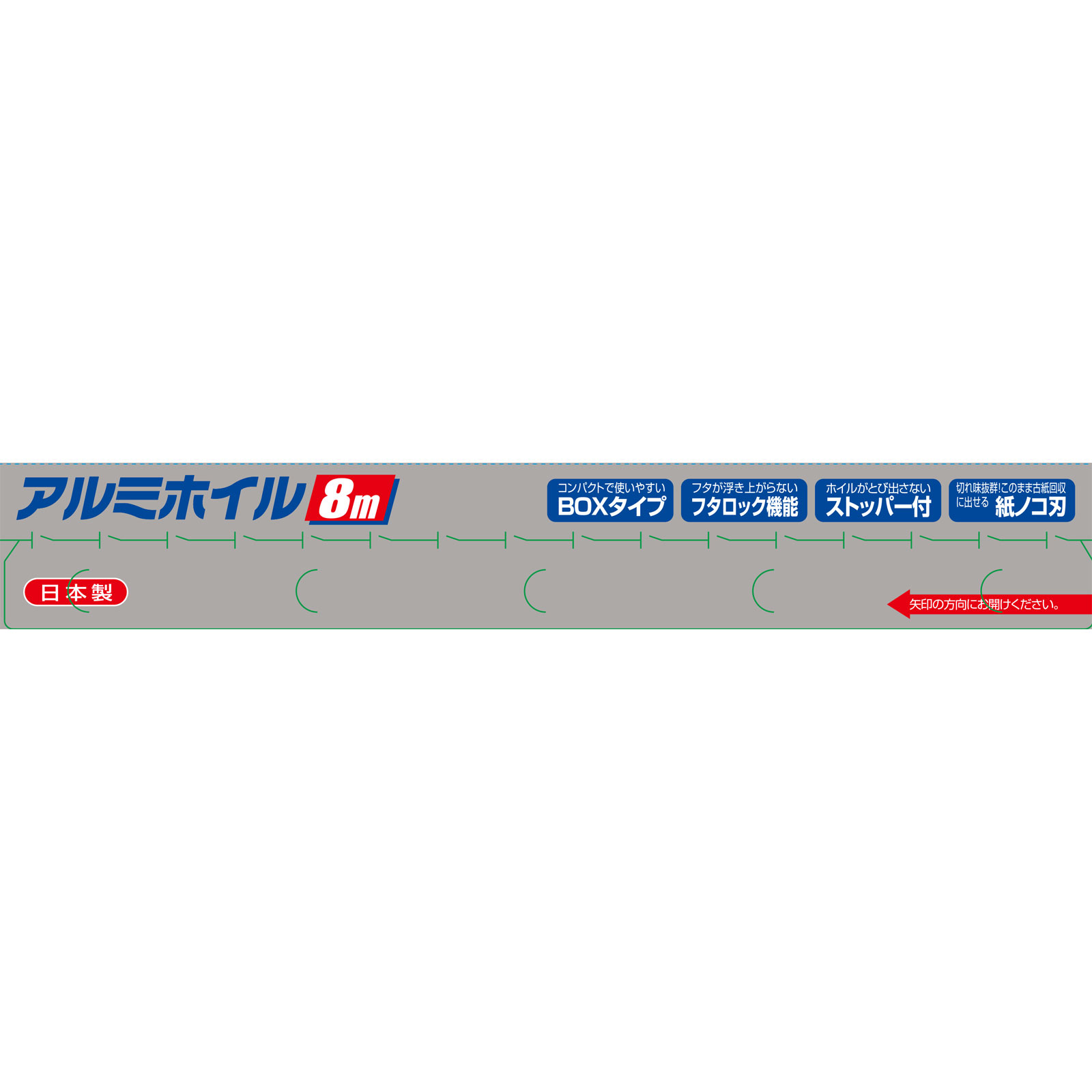 MK アルミホイル | マツキヨココカラオンラインストア