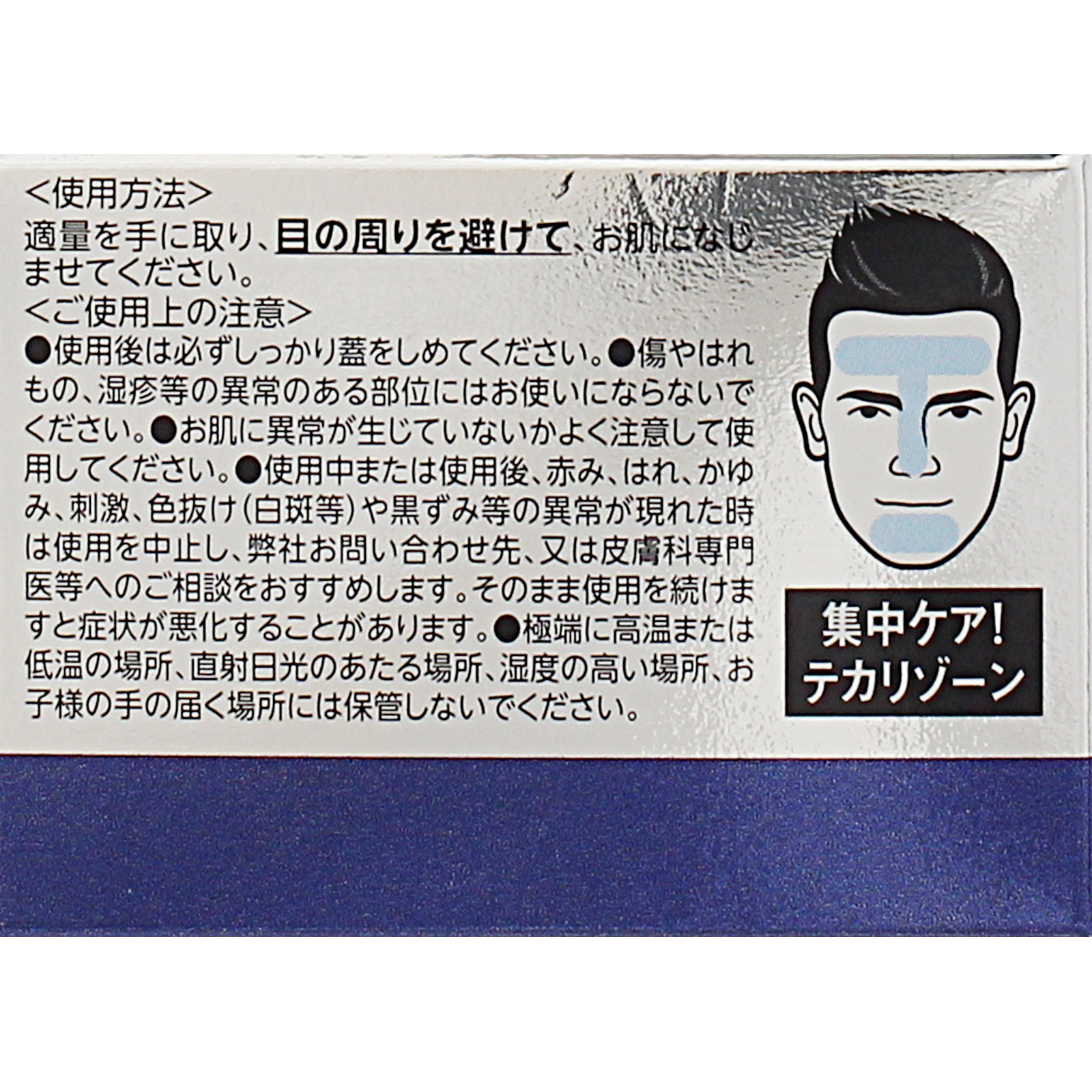 テックスメックス オイルコントロールジェル ＿ シャンテイ