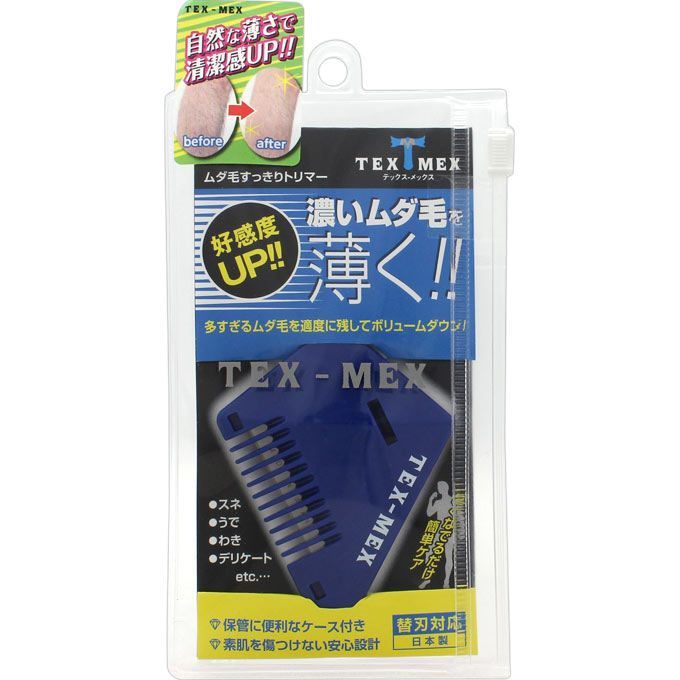 テックスメックス 無駄毛すっきりトリマー ＿ シャンテイ