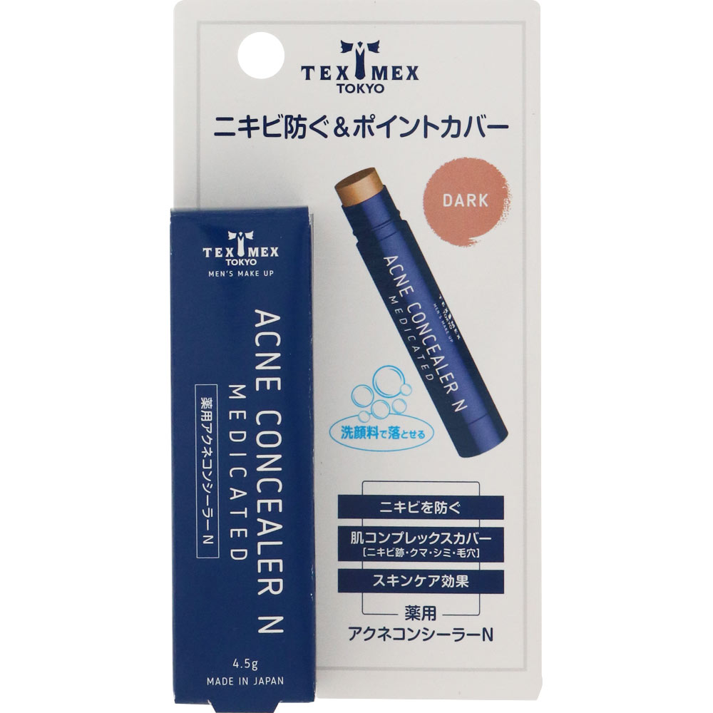 薬用アクネコンシーラーNダーク ４．５ｇ シャンテイ (医薬部外品)