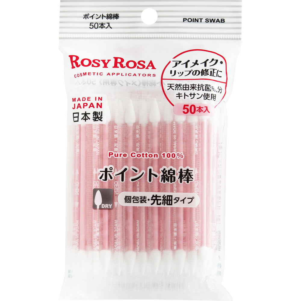 ロージーローザ ポイント綿棒 ＿ シャンテイ