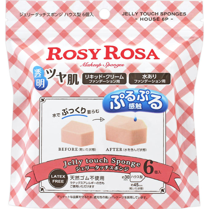 ロージーローザ ジェリータッチスポンジ ハウス型 ＿ シャンテイ