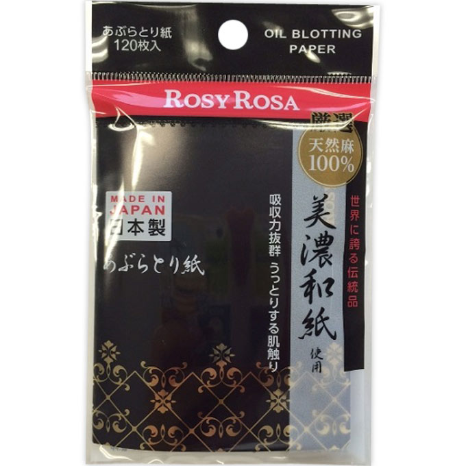 美濃和紙天然麻100％あぶらとり紙（120枚入） ＿ シャンテイ