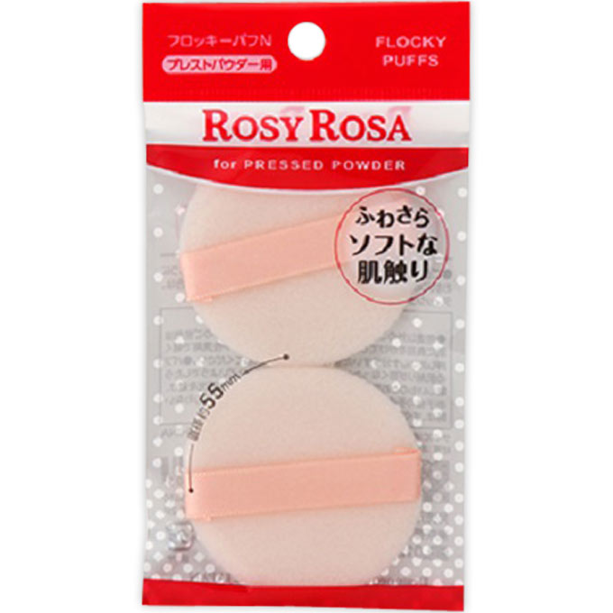 フロッキーパフN 2P ＿ シャンテイ