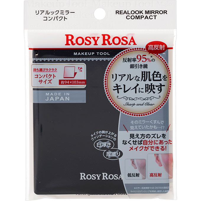 ＲＯＳＹＲＯＳＡ リアルックミラー コンパクト ＿ シャンテイ