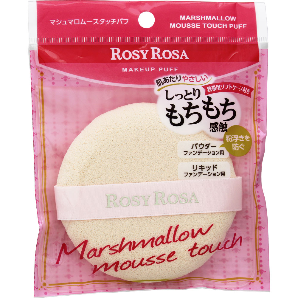 ＲＯＳＹ ＲＯＳＡ マシュマロムースタッチパフ ＿ シャンテイ