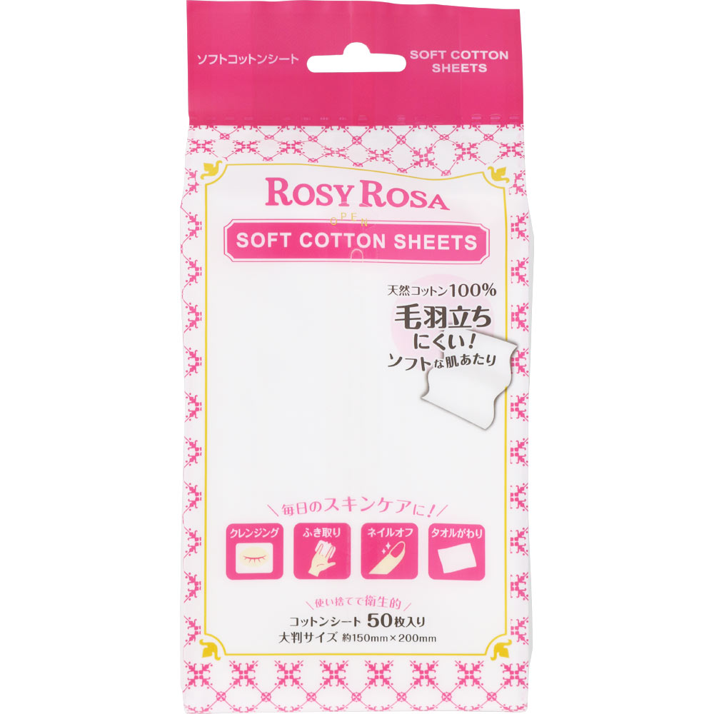 ＲＯＳＹ ＲＯＳＡ ソフトコットンシート ５０枚 シャンテイ
