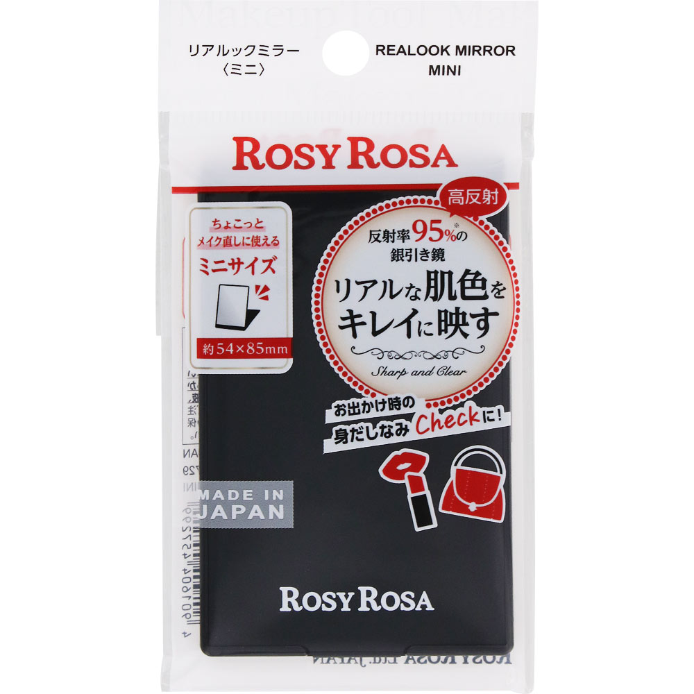 リアルックミラーミニ ＿ シャンテイ