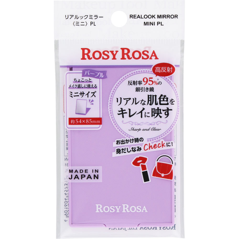 リアルックミラーミニＰＬ ＿ シャンテイ