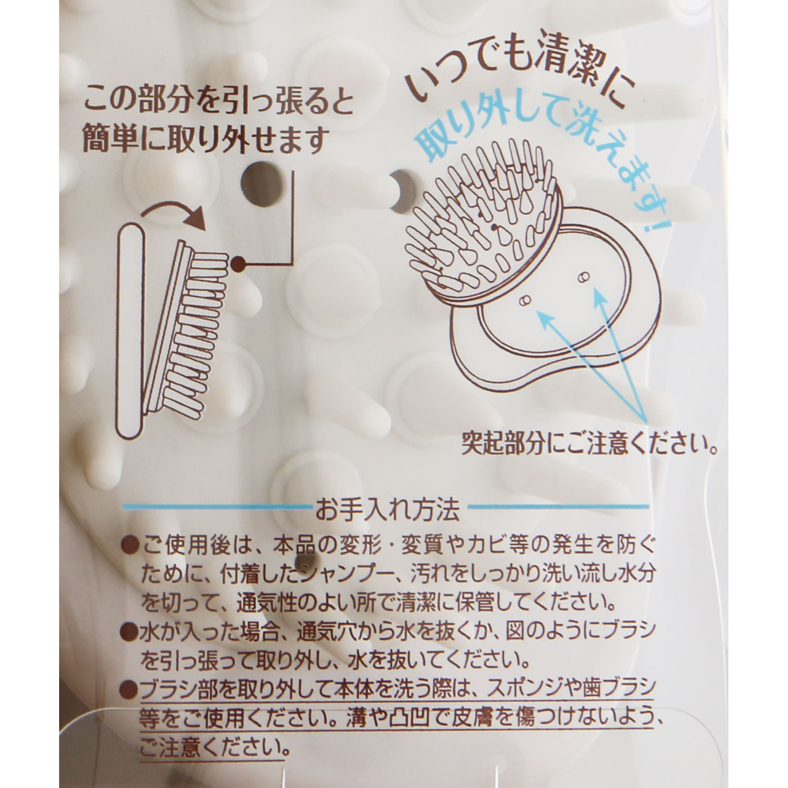 マペペ スカルプクッションクレンジングブラシ ＿ シャンテイ