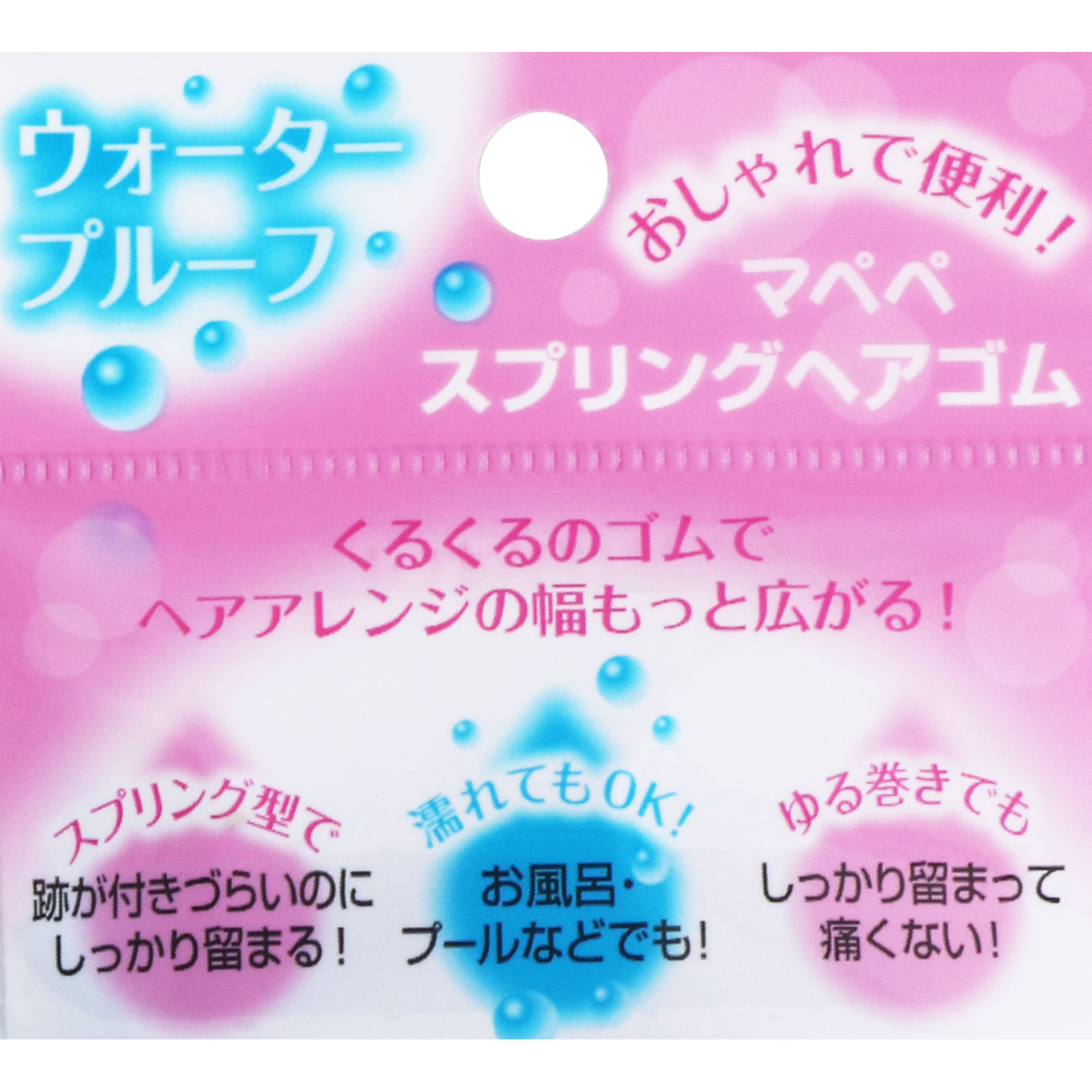 ｍａｐｅｐｅ スプリングヘアゴム スリム２Ｐ ＢＫ＆ＢＲ ＿ シャンテイ