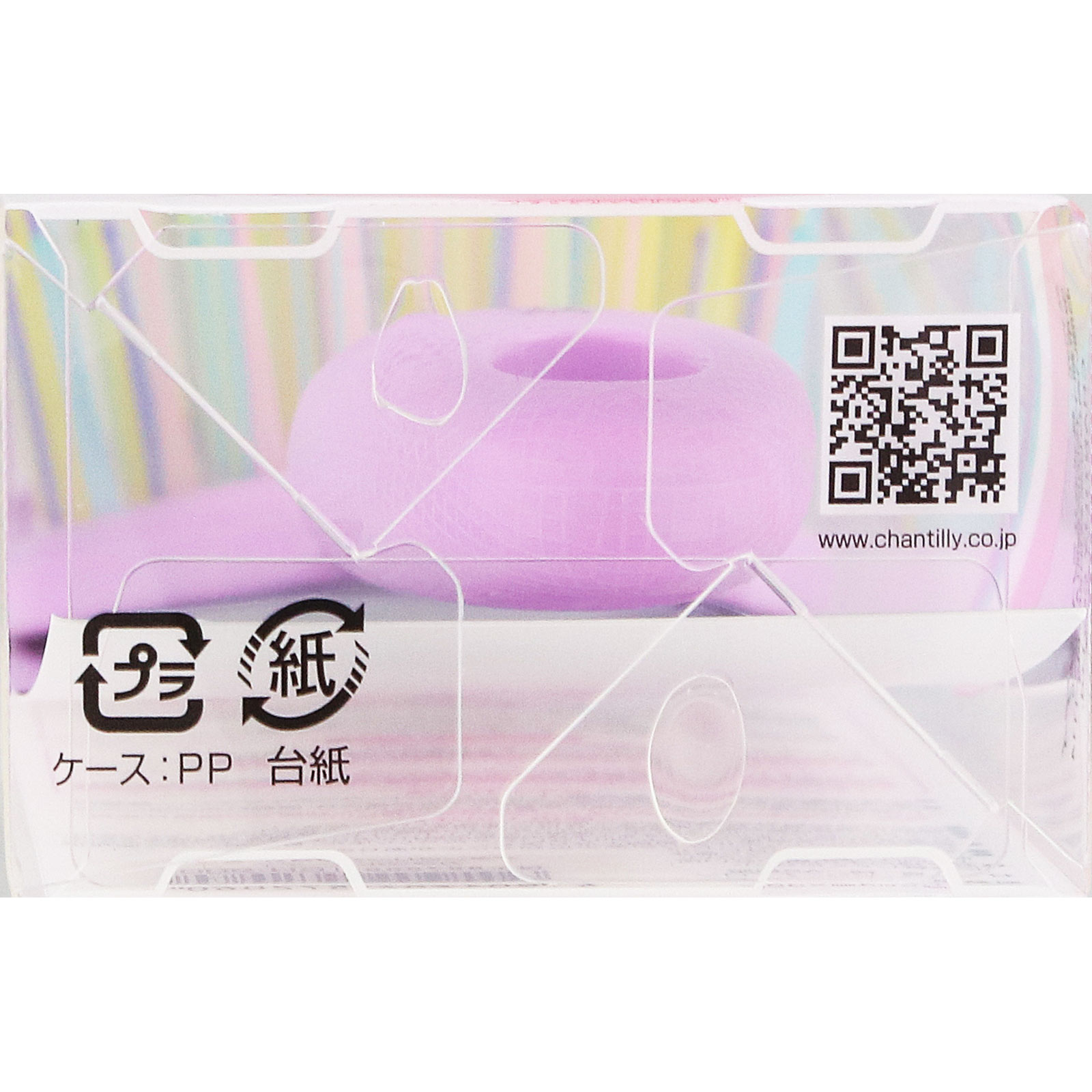 デタングリングブラシミニカラフルパーティ【パープル】 ＿ シャンテイ