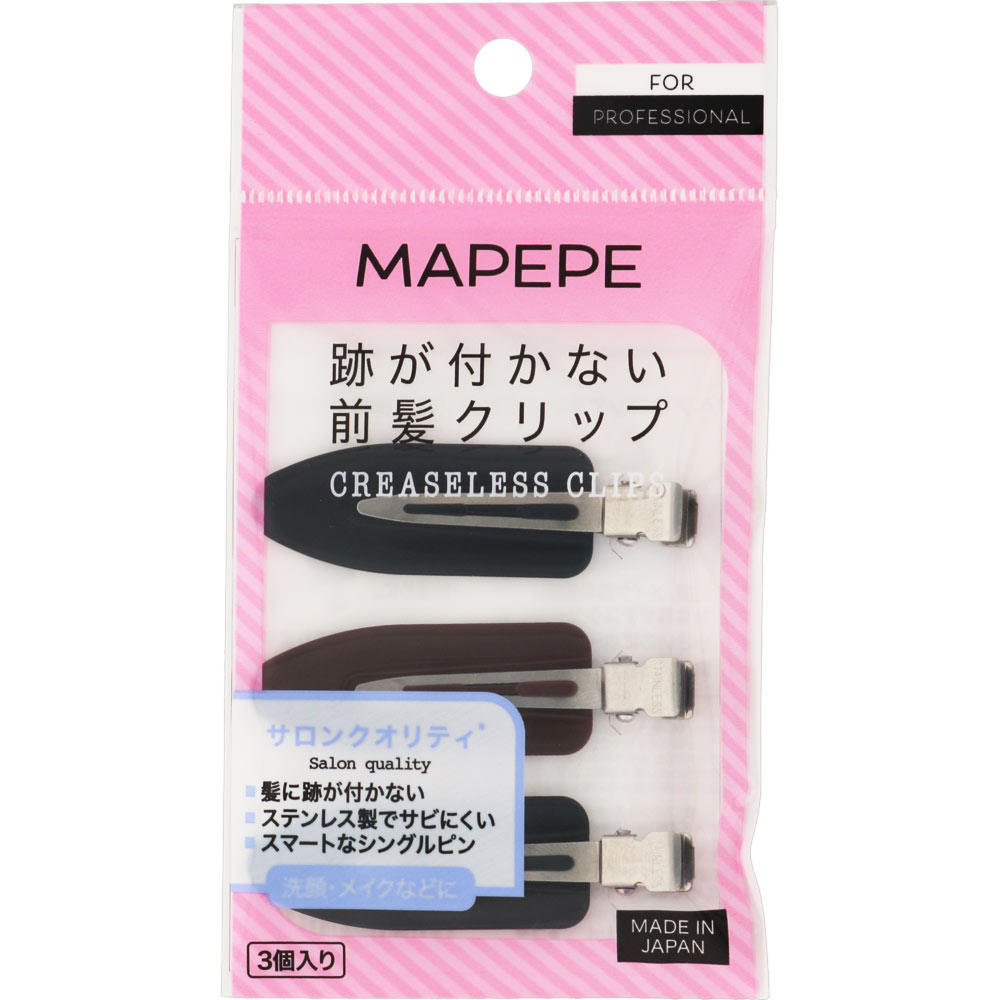マペペ跡が付かない前髪クリップ〈ＢＫ＆ＢＲ〉 ＿ シャンテイ