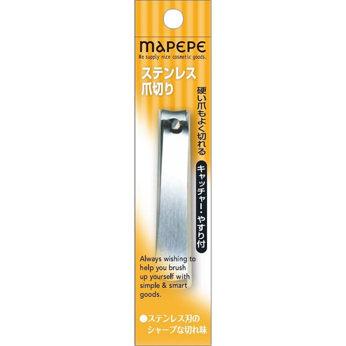 マペペ ステンレス爪切りＳ ＿ シャンテイ