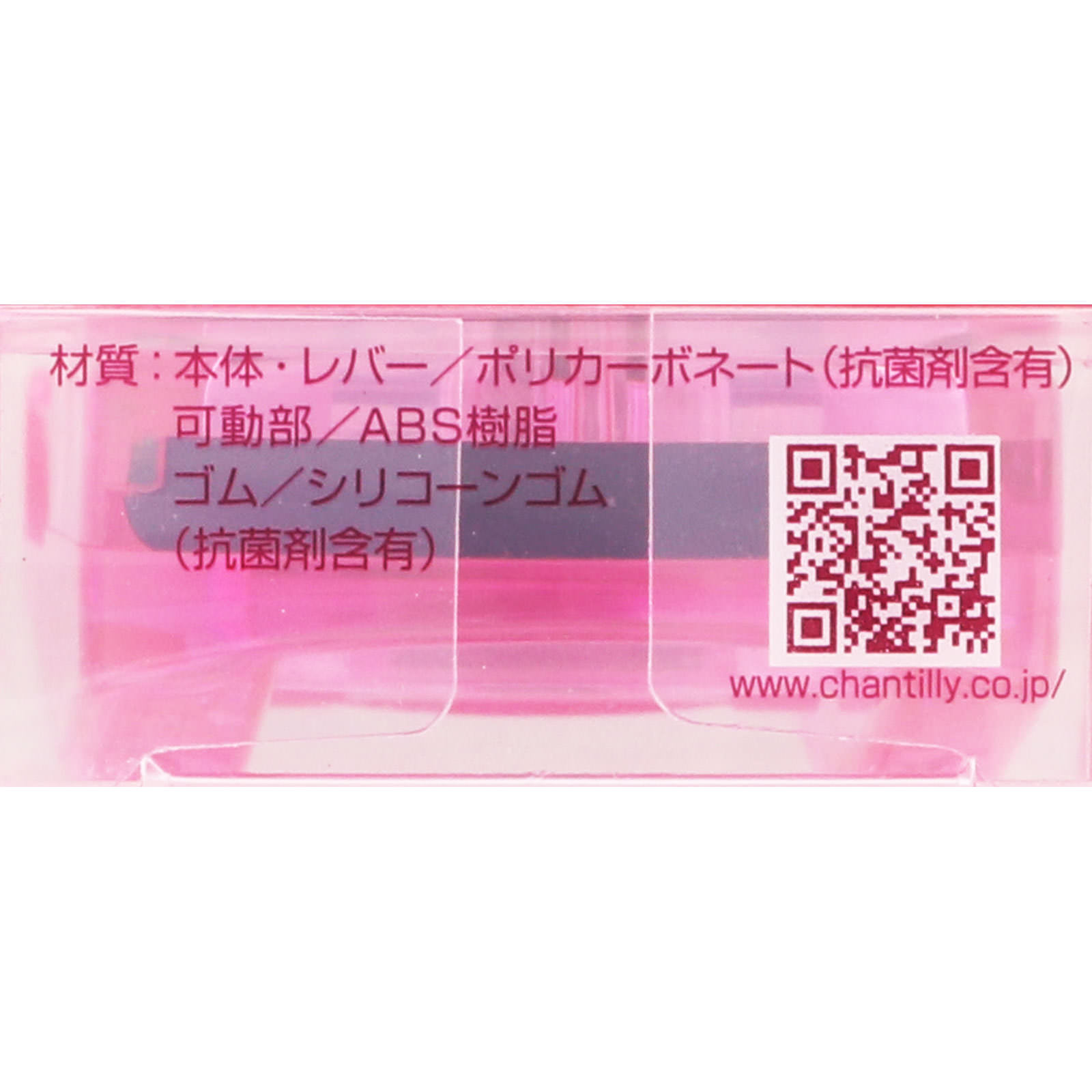 マペペ ミニアイラッシュカーラー ＿ シャンテイ