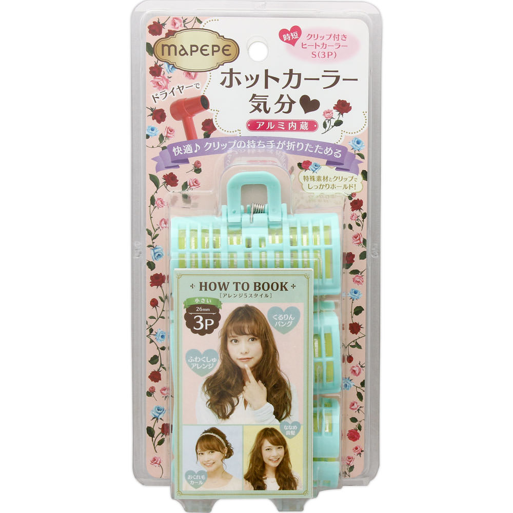 マペペ クリップ付きヒートカーラー S ＿ シャンテイ