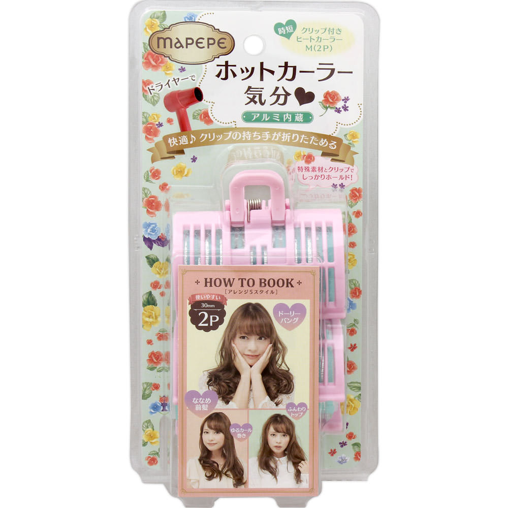 マペペ クリップ付きヒートカーラー M ＿ シャンテイ