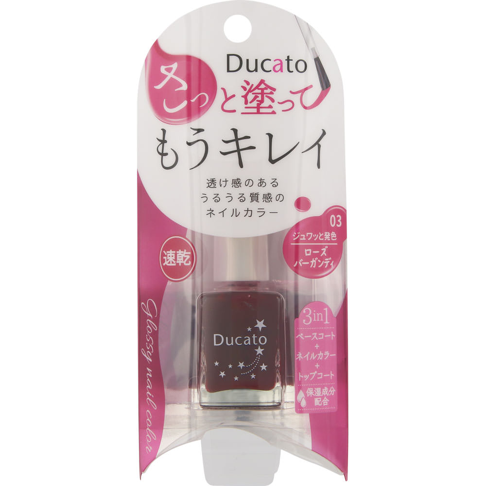 Ｄｕｃａｔｏ グロッシーネイルカラーＡ ０３ ローズバーガンディ ５５ｇ シャンテイ