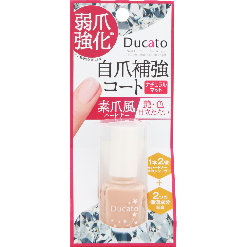 Ｄｕｃａｔｏ 自爪補強コート マットタイプ ＿ シャンテイ