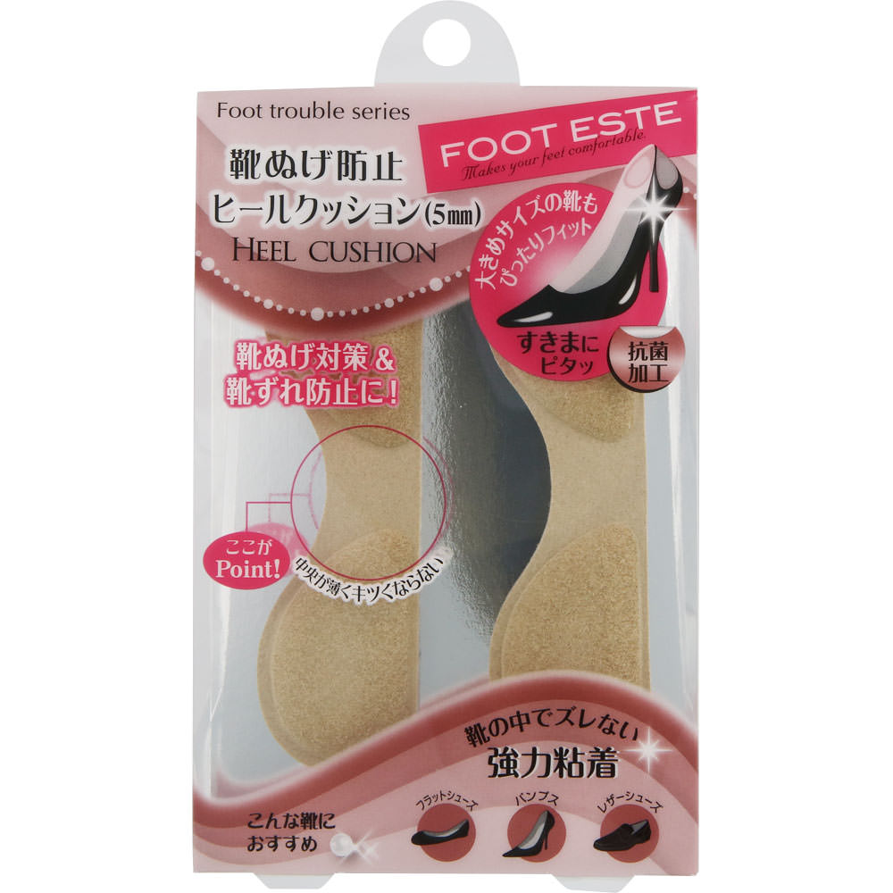 フットトラブルシリーズ 靴ぬげ防止ヒールクッション（５ｍｍ） ＿ シャンテイ