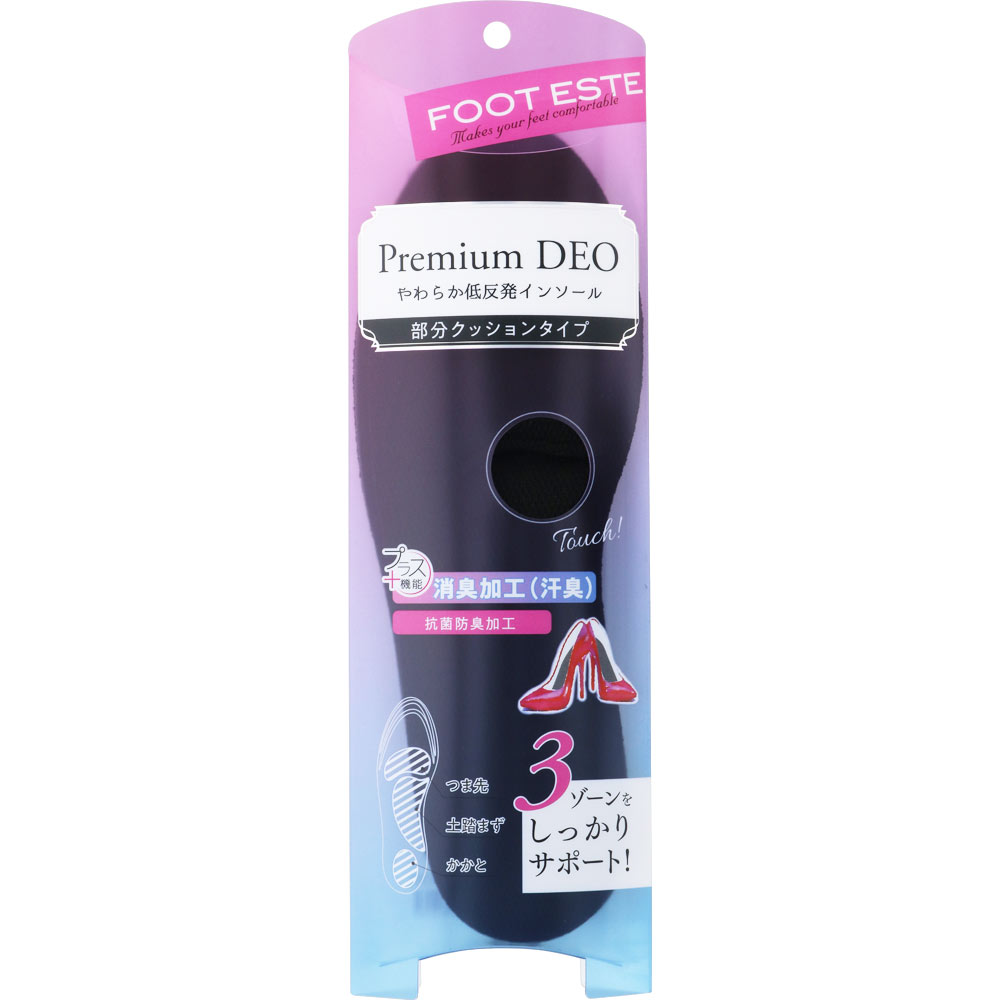 ＦＯＯＴＥＳＴＥ Ｐｒｅｍｉｕｍ ＤＥＯ やわらか低反発インソール 部分クッションタイプ ＿ シャンテイ