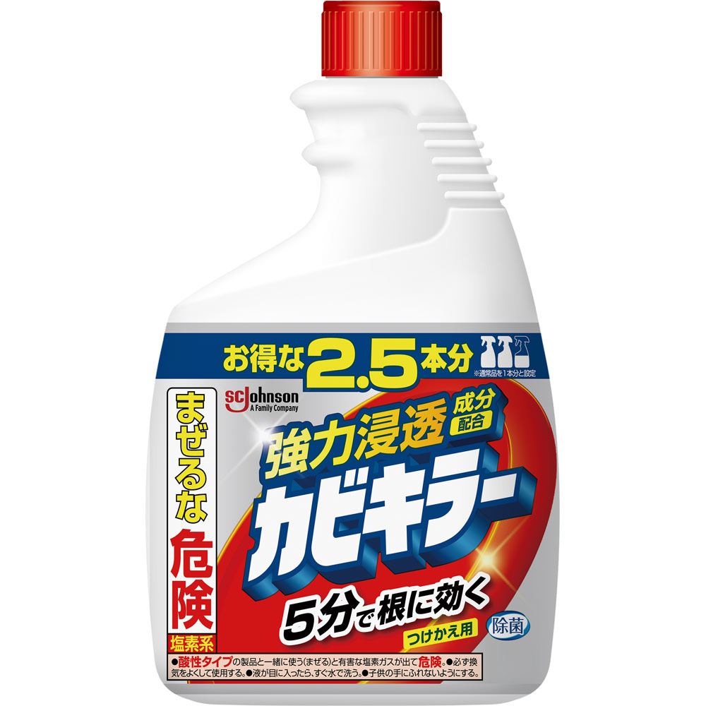 カビキラー 特大サイズ つけかえ用 １０００ｇ ジョンソン