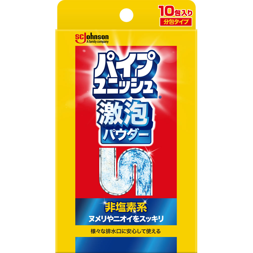 パイプユニッシュ 激泡パウダー ２０ｇ×１０包 ジョンソン