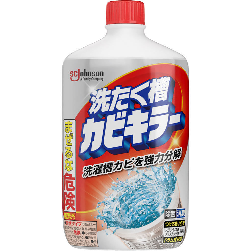 洗たく槽カビキラー ５５０ｇ ジョンソン