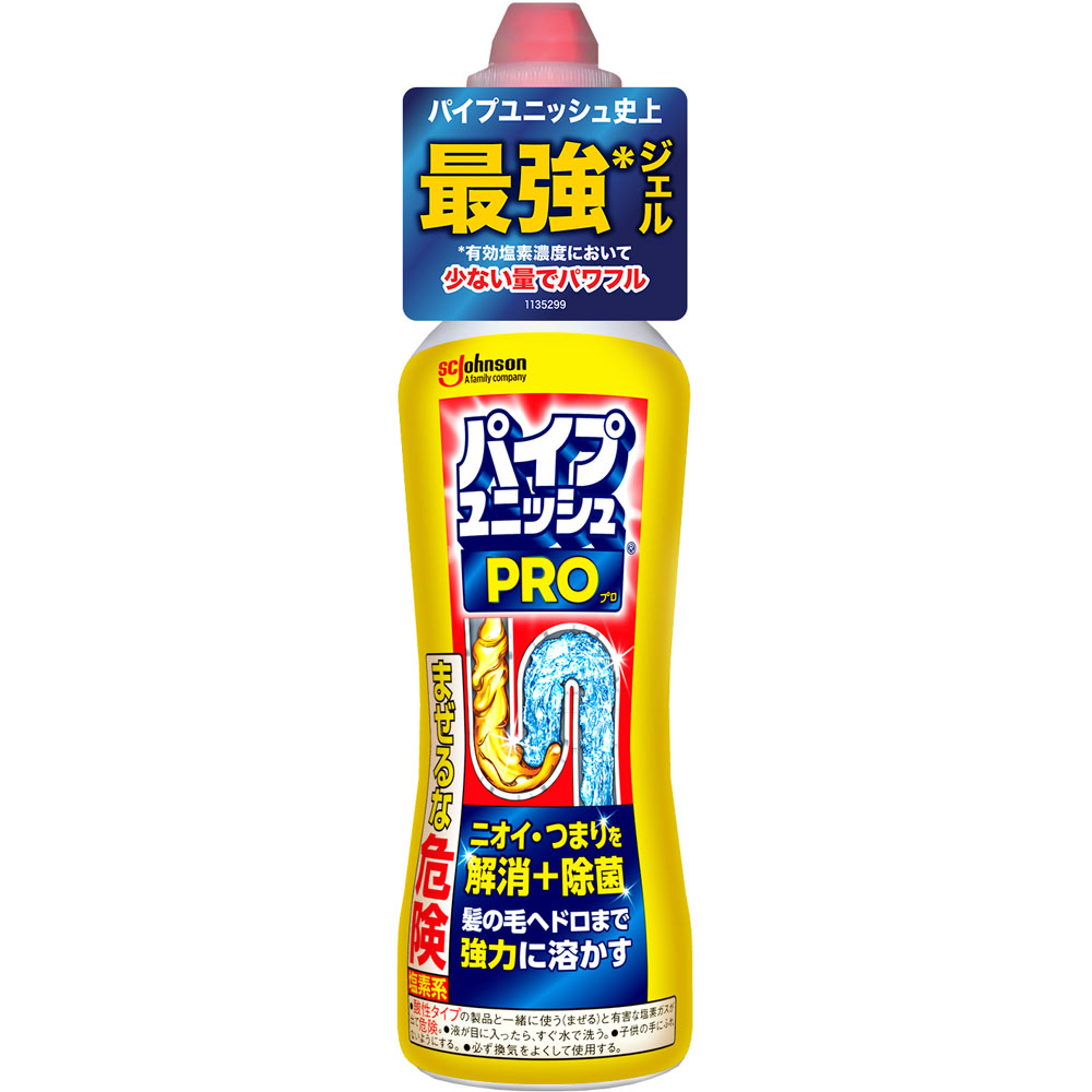パイプユニッシュ プロ ４００ｇ ジョンソン