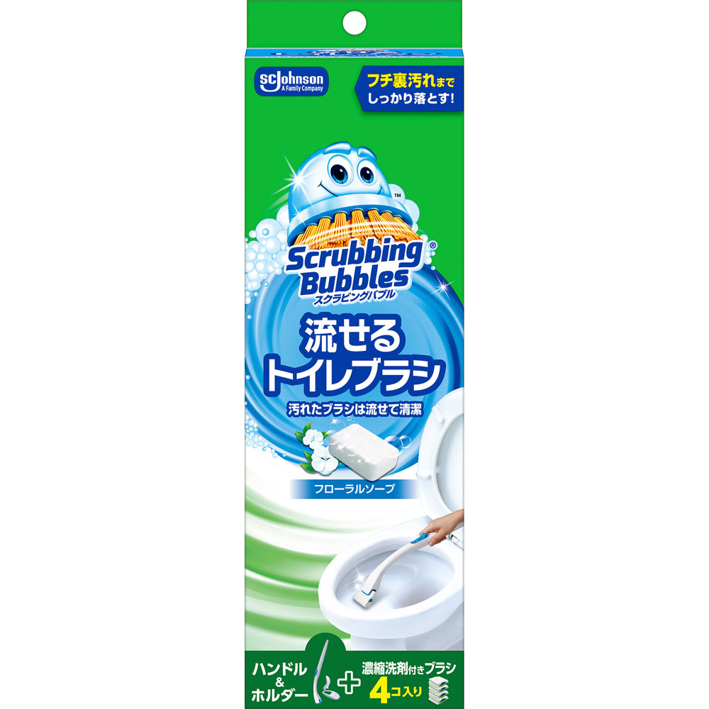 スクラビングバブル 流せるトイレブラシ 本体 本体＋替えブラシ４個 ジョンソン