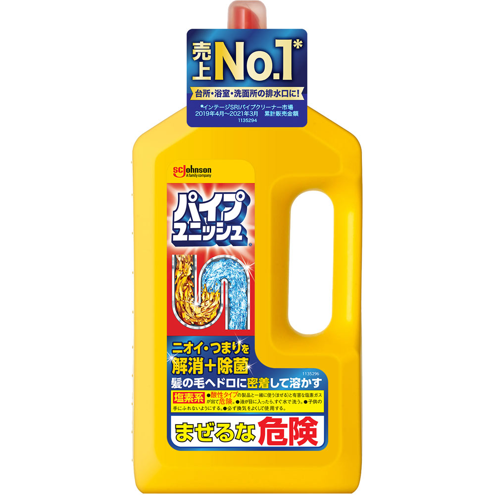 パイプユニッシュ ８００ｇ ジョンソン