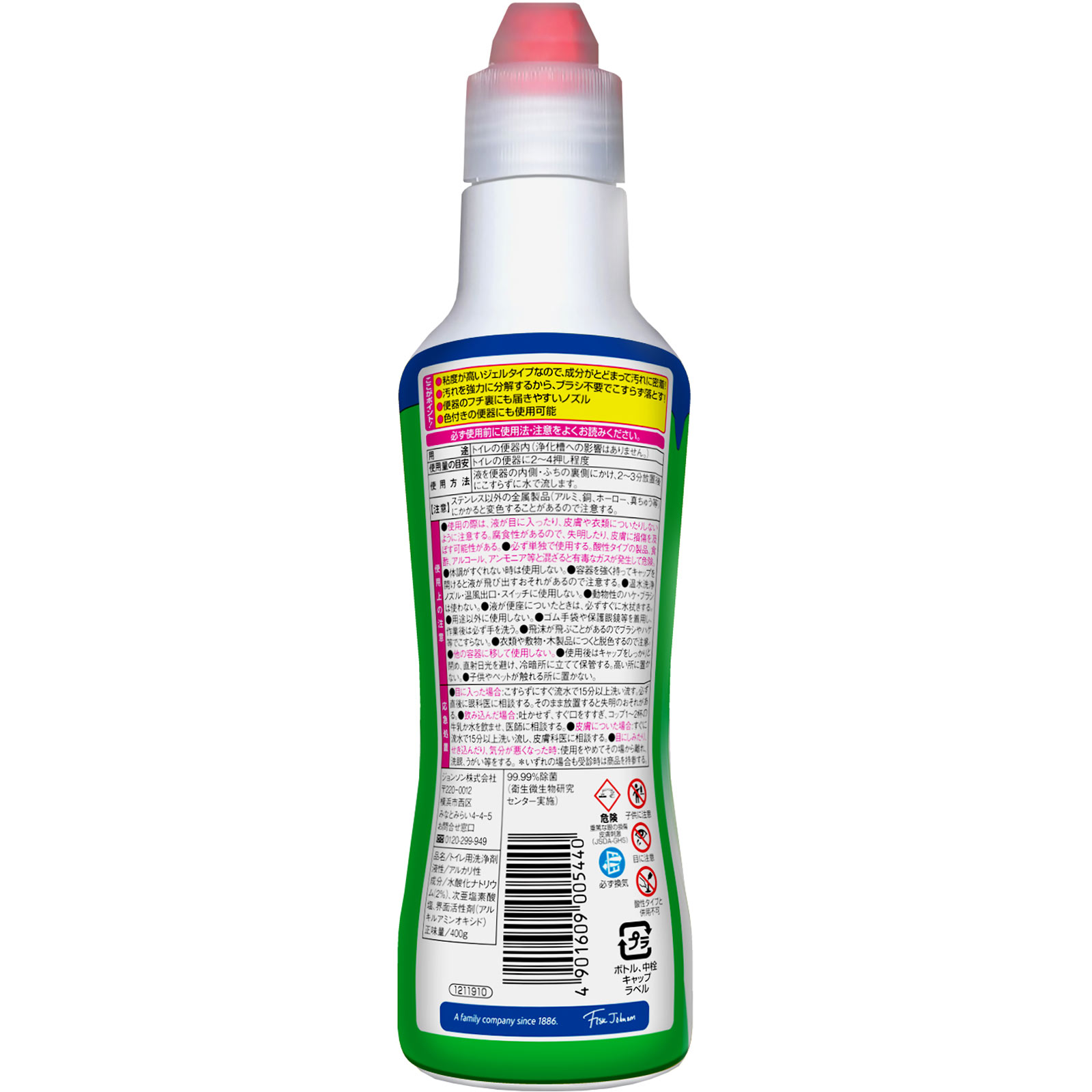 スクラビングバブル 超強力トイレクリーナー ４００ｇ ジョンソン