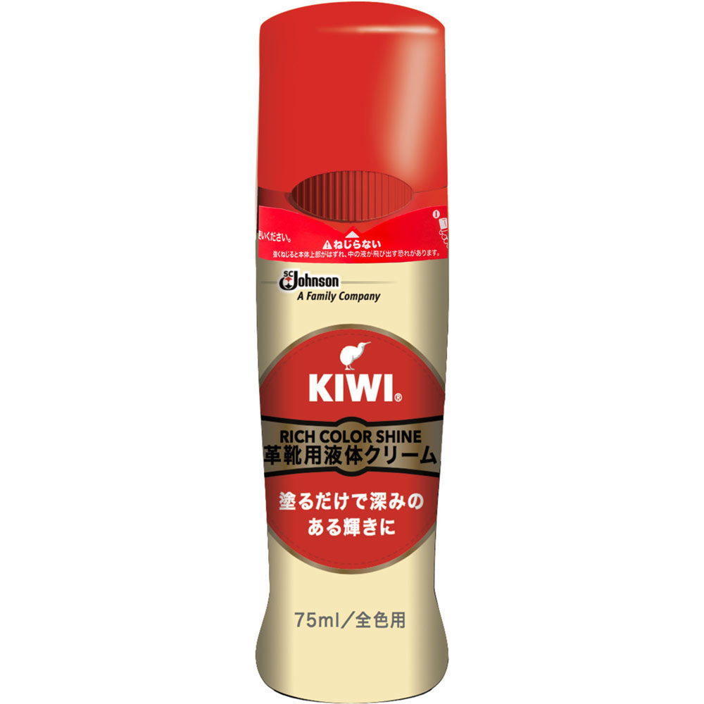 ジョンソン KIWIエリート液体靴クリーム 全色用 ７５ｍｌ