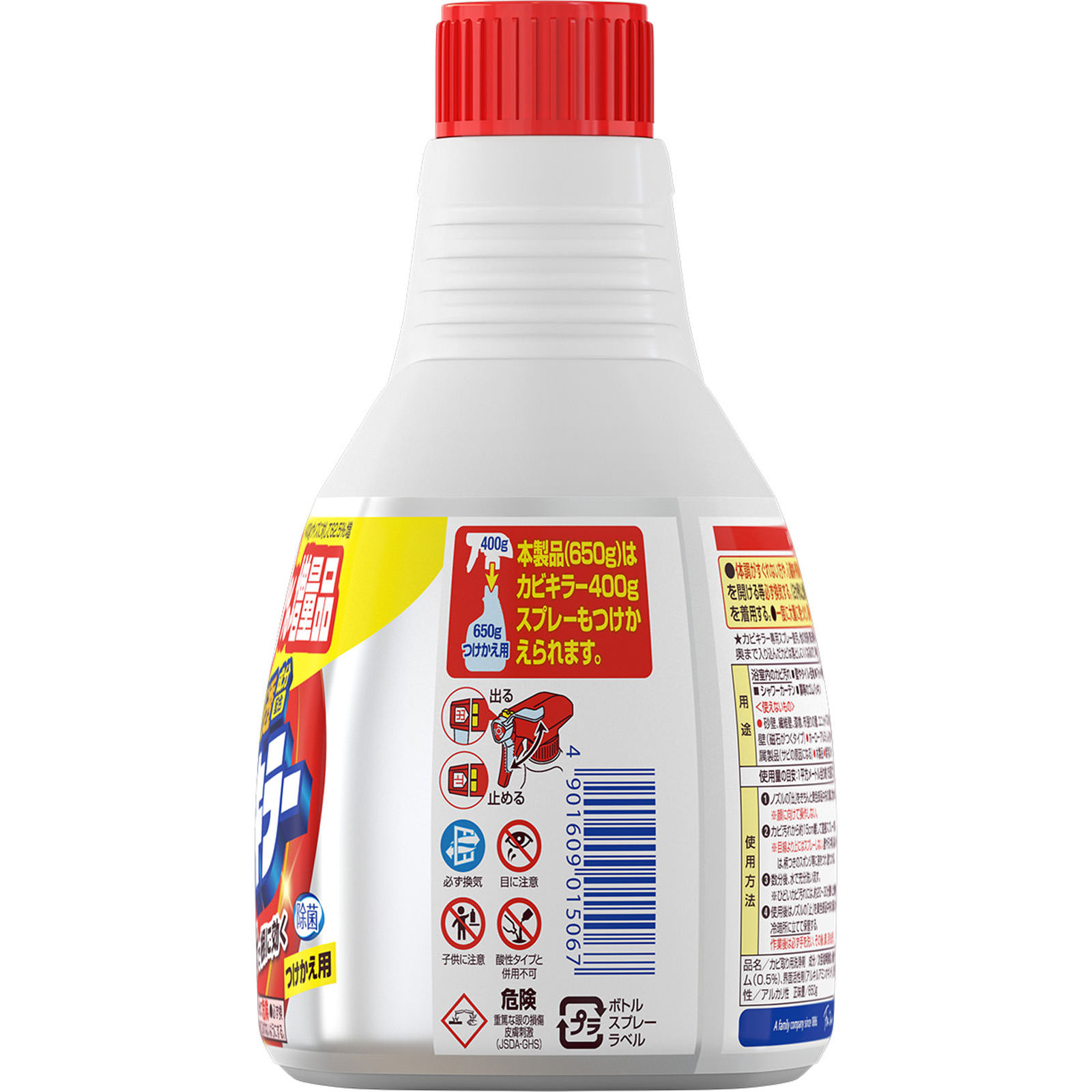 カビキラー 替え ６５０ｇ ジョンソン