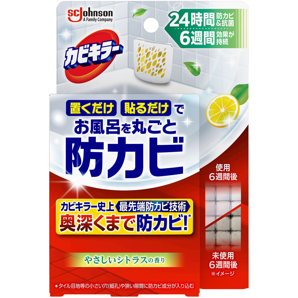 カビキラーお風呂に置くだけ防カビジェル　やさしいシトラスの香り　本体 ８ｍｌ ジョンソン