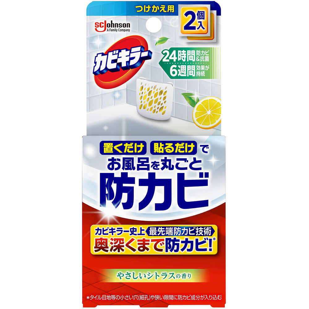 カビキラーお風呂に置くだけ防カビジェル　やさしいシトラスの香り　つけかえ用 ８ｍｌ×２ ジョンソン