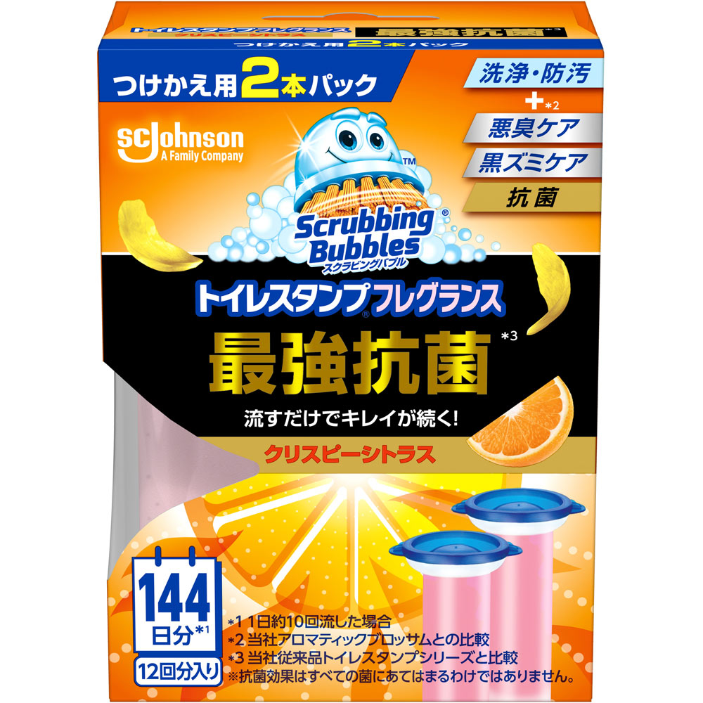 ＳＢトイレスタンプフレグランス最強抗菌クリスピーシトラス替２Ｐ ３８ｇＸ２ ジョンソン