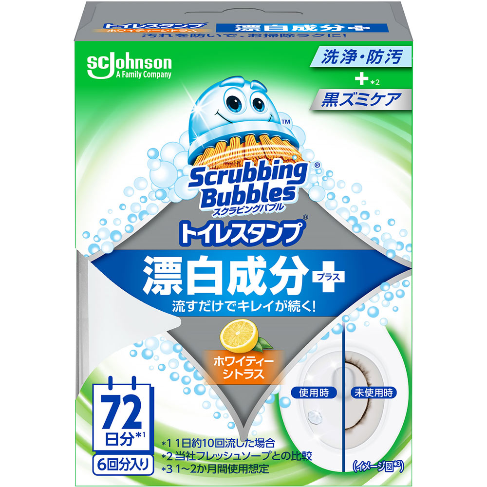 スクラビングバブル　トイレスタンプ漂白　ホワイティーシトラス本体 ３８ｇ ジョンソン