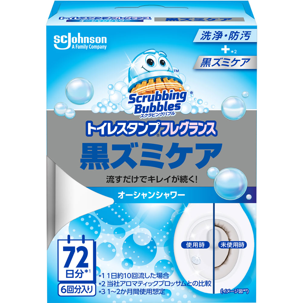 スクラビングバブル　トイレスタンプフレグランス黒ズミケア　オーシャンシャワー本体 ３８ｇ ジョンソン