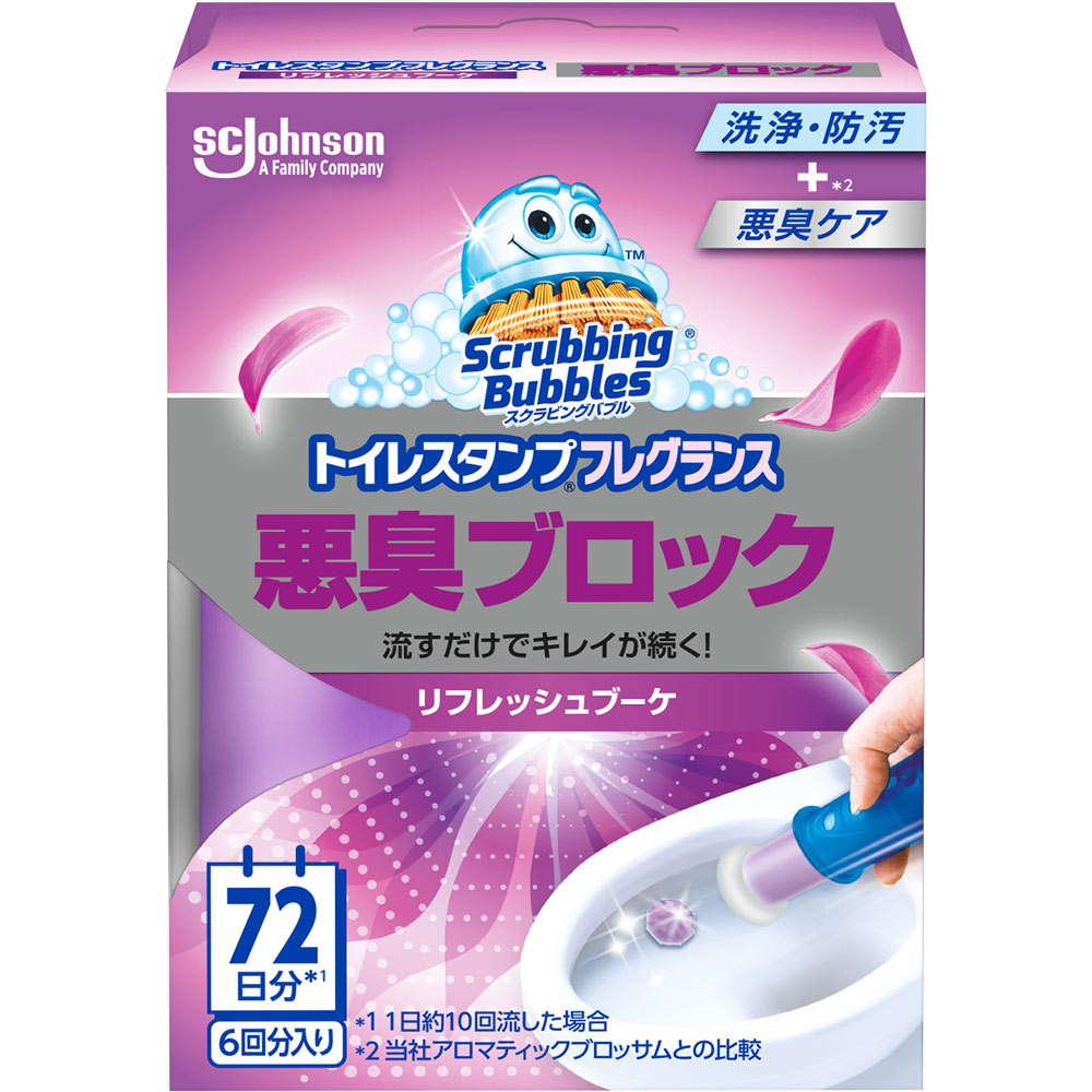 スクラビングバブル　トイレスタンプフレグランス悪臭ブロック　リフレッシュブーケ本体 ３８ｇ ジョンソン