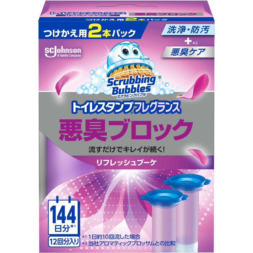 スクラビングバブル　トイレスタンプフレグランス悪臭ブロック　リフレッシュブーケ替え２Ｐ ３８ｇ×２ ジョンソン