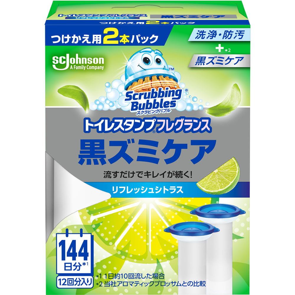 スクラビングバブル　トイレスタンプフレグランス黒ズミケア　リフレッシュシトラス替え ３８ｇ×２ ジョンソン