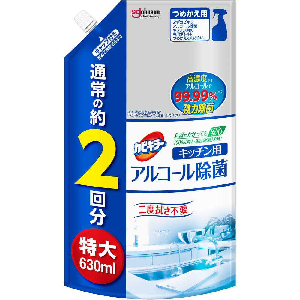 カビキラー　アルコール除菌キッチン用替え特大 ６３０ｍｌ ジョンソン