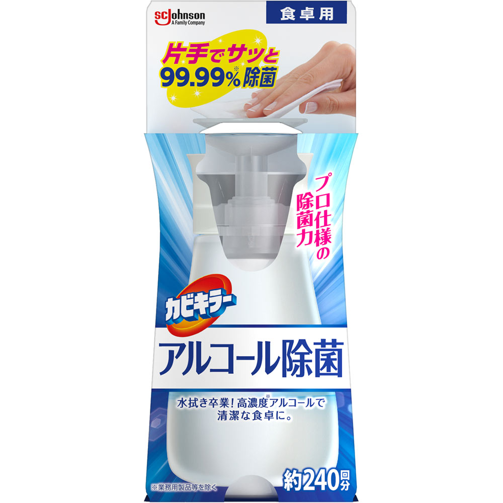 カビキラー　アルコール除菌食卓用本体 ３００ｍｌ ジョンソン