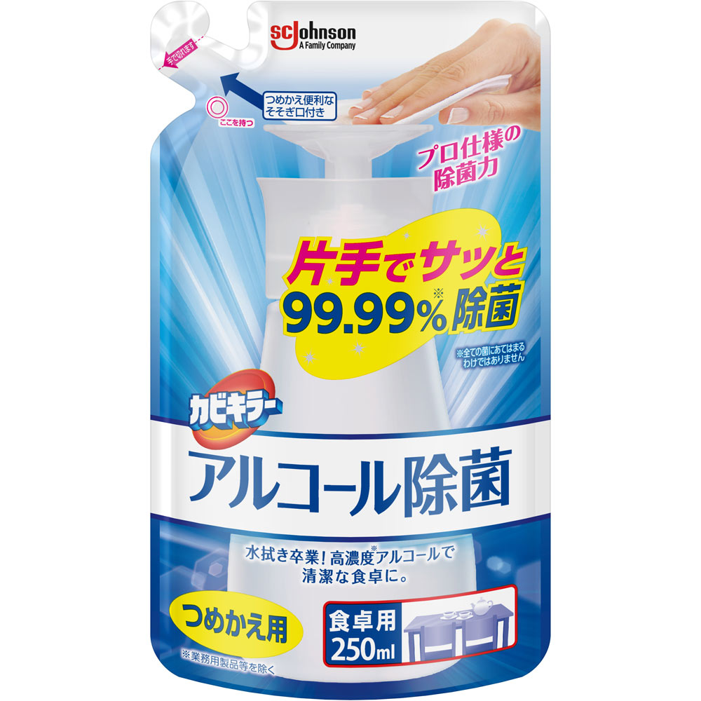 カビキラー　アルコール除菌食卓用替え ２５０ｍｌ ジョンソン
