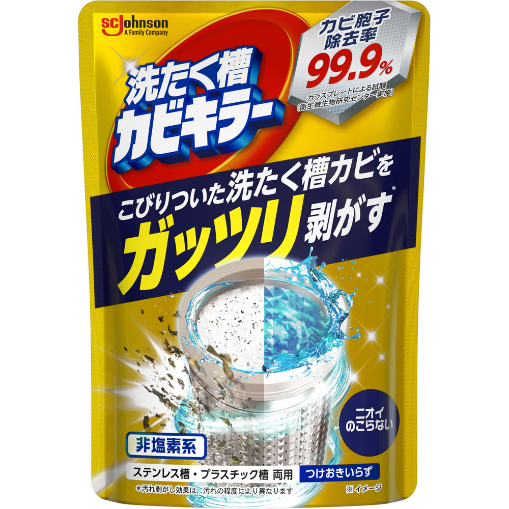 ガッツリ剥がす洗たく槽カビキラー ２５０ｇ ジョンソン