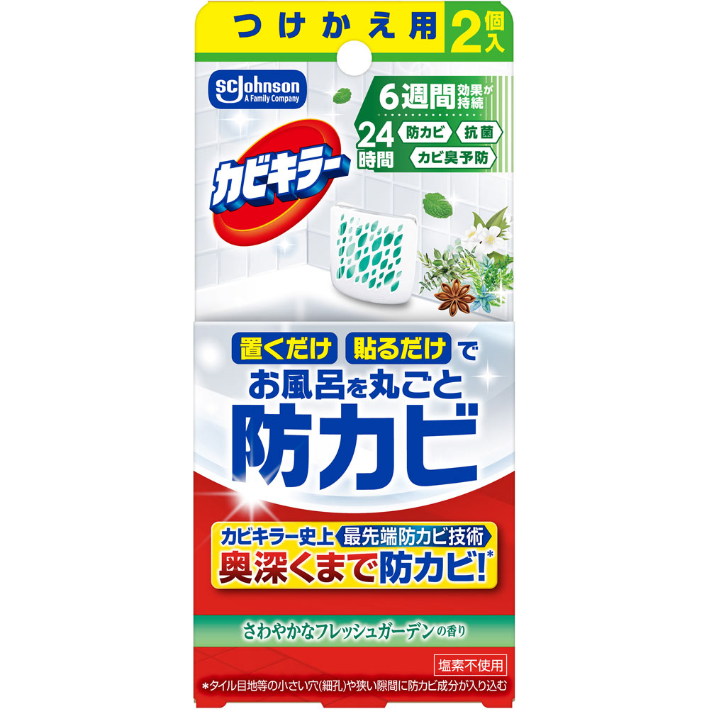 カビキラー防カビジェルフレッシュガーデン替え ８ｍｌ×２ ジョンソン